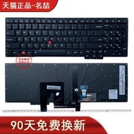 現貨適用 ThinkPad聯想 S5-531 S5-540 S540 S3-S431 S3-S440 鍵盤