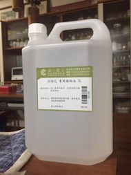 浮游花 專用礦物油（5L）