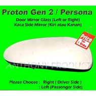 Proton Gen2 Gen 2 / Persona Door Side Mirror (Glass Only) Left Kiri / Right Kanan