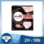 【Kotex 靠得住】晚安好眠褲XL號 2片x18包/箱