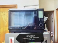 Panasonic NN-DS596B 蒸氣微波爐