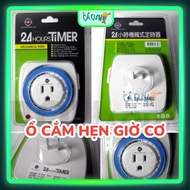 Up AQUA D-020 Mechanical Timer Socket | 24h mechanical timer timer (Company Product)