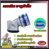 คอหลีดมีโอโม สำหรับคาบูหัวใจ
