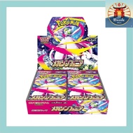 Pokemon Card Game MEGA Expansion Pack Mega Symphonia Box