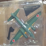 Out Of Print Japan Hachette World War Ii Aircraft Fighter 1/182 Mitsubishi G4M2 Betty Type One Land 