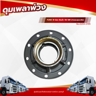 ดุมเพลาพ่วง FUWA 10 น๊อต ซีลเล็ก 152 MM ฝาครอบรุ่นเกลียว เเบรนด์ NKN No.0204-0159