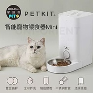 【摩達客寵物系列】Petkit佩奇 智能寵物餵食器mini 正版公司貨