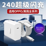 240W Fast Charging Charger