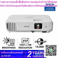 PROJECTOR (PROJECTOR) Epson Brand Model EB-E01 by Siam T.V.