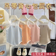 Taiwan Taiwan Ready Stock Baby Sling Onesie Summer Onesie Vest Onesie Baby Summer Clothes Sleeveless