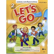 หนังสือเรียน Let's Go 4th ED 2: Student's Book OXFORD university press ป.2 หนังสือเรียนอังกฤษ สินค้าขายดี