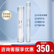 Industrial Boiler Water Purifier Water Purifier Equipment Water Purifier Universal ro Film Reverse O