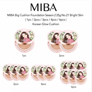MIBA Big Cushion Foundation Season 2 25g No.21 Bright Skin | 1pc / 2pcs / 3pcs / 4pcs / 6pcs | Korea