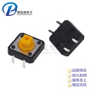 12 * 12 * 7.3 Omron Button B3F-4055 Switch Light Touch Micro Switch Button