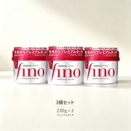 ของแท้จากญี่ปุ่น🇯🇵ครีมมาส์กผม Tsubaki / Fino ซึบากิ ชิเชโด้ ฟิโน พรีเมียม หมักผม Shiseido Fino Premi