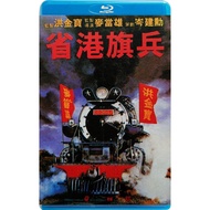 [BD Blu-Ray Movie] Long Arm of the Law (1984)