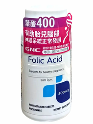 [原裝行貨]GNC葉酸400mcg Folic Acid 100粒  040