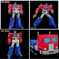 ️ Ms-Toys Magic Square Ms-B46a Msb46a Ms-B46f Msb46 2.0 Commander's Victory G1 Conversion