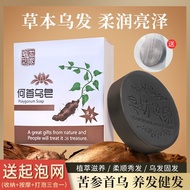 Shampoo Bar/Shampoo Soap anti-itching anti-breaking 2026 · Made in China Goods Recommended in Polygo