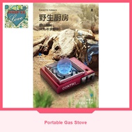 Portable Gas Stove