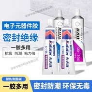 多力士DX-704硅橡胶电子电器密封胶防水绝缘耐高温胶水DX-705透明
