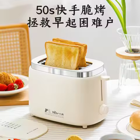 New style Bear Toaster Household Automatic Sandwich Breakfast Machine Toast Oven