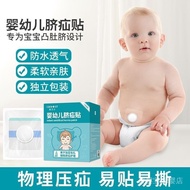 Baby umbilical hernia patch Infant Medical Umbilical Hernia Patch Special for protruding navel Umbil