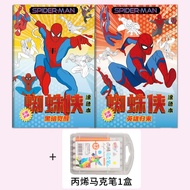 Marvel Iron Man Spider Man Color Drawing Book Doodle Comic Zero Base Childrens Art Drawing Tracing B
