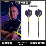 TARGET Angle Darts LUKE LITTLER G1 90 Tungsten Steel 1st Generation Soft Hard Dart Competition Dedic