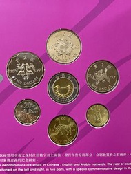 （97新鑄紀念幣）1997年香港回歸祖國紀念新鑄錢幣套裝 Commemorative Brilliant Uncirculated Coin Set 1997