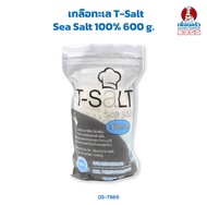 เกลือทะเล T-Salt Sea Salt 100% 600 g. (05-7869)