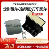 Original HP1020 Paper Roller M1005 Paper Roller HP1020 Printer Z2XF