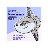 刺繡燙貼紙系列-Molamola曼波魚翻車魚