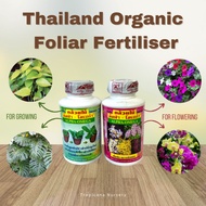 [READY STOCK] Thailand Alpha Omega Baja bunga dan subur  Foliar Fertiliser Baja Orkid Organic Fertilizer 泰国 营养肥料 花肥料 绿叶肥