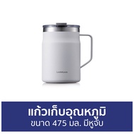 🔥ขายดี🔥 แก้วเก็บอุณหภูมิ LocknLock ขนาด 475 มล. มีหูจับ Metro Mug LHC4219 - กระบอกน้ำเก็บอุณหภูมิ แก