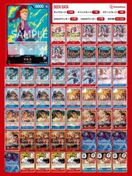 紅藍馬爾科卡組deck 08環境新卡組海賊王卡牌 optcg one piece card game op08 op07 op06 op05 op04 op03 op02 op01