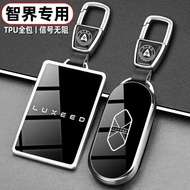 25 New Wisdom World R7 Key Case Pro Dedicated 26 Types Wisdom World S7 Car Entity Bluetooth Remote C
