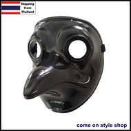 หน้ากากสตีมพังค์ แฟนซี ฮาโลวีน อีกา หน้ากากนก ปาร์ตี้ กอธิค พังค์ ร็อค คอสเพลย์ Steampunk Raven Bird Gothic Mask พร้อมส่งจากไทย