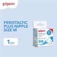 Pigeon Dot Peristaltic Plus Size M Contents 1pcs | Baby Pacifier