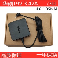 ✖♠☬ASUS laptop charger original idol Lingyao A bean S4000 19V3.42A power adapter