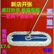 Flat Mop Large Dust Push Row Mop Factory Hotel Hospital Household Cleaning Floor Mop 60 90 110cm