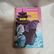 Unseasoned world book by marianne katoppo 1984