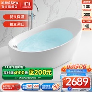浪鲸（SSWW）卫浴浴缸 亚克力大容量独立式躺泡浴缸 浴室简约风 1.6m【空缸】