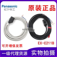 Original Panasonic EX-C211B (EX-C211BD+EX-C211E) Photoelectric Sensor Injection Type Switch