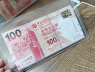 匯豐銀行紙幣