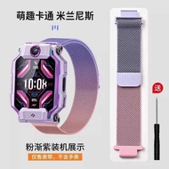 Suitable for Little Genius Strap z10/z9/z8AZ6pro Milan Magnetic Watch Strap z6z5 High-value