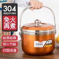 Periuk Masak Semula Keluli Tahan Karat 304 Tebal Periuk Rebus Periuk Perlahan Periuk Penjimatan tena