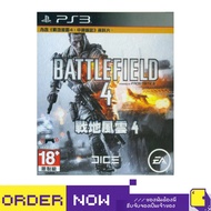[+..••] PS3 BATTLEFIELD 4 (PlayStation 3tm GaME) | By ClaSsIC GaME