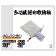 [Next Day Arrival] Power Bank Storage Bag Multifunctional Fluff iWALK Line Charger 3C Earphone Data 
