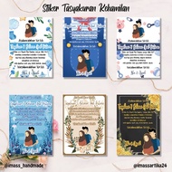 7-MONTH STICKERS PREGNANCY STICKER/S THANKSGIVING STICKER/S TASYAKUR STICKER/S 4-MONTH STICKER/S